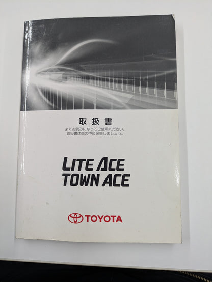 取扱説明書　トヨタ　タウンエース（中古）