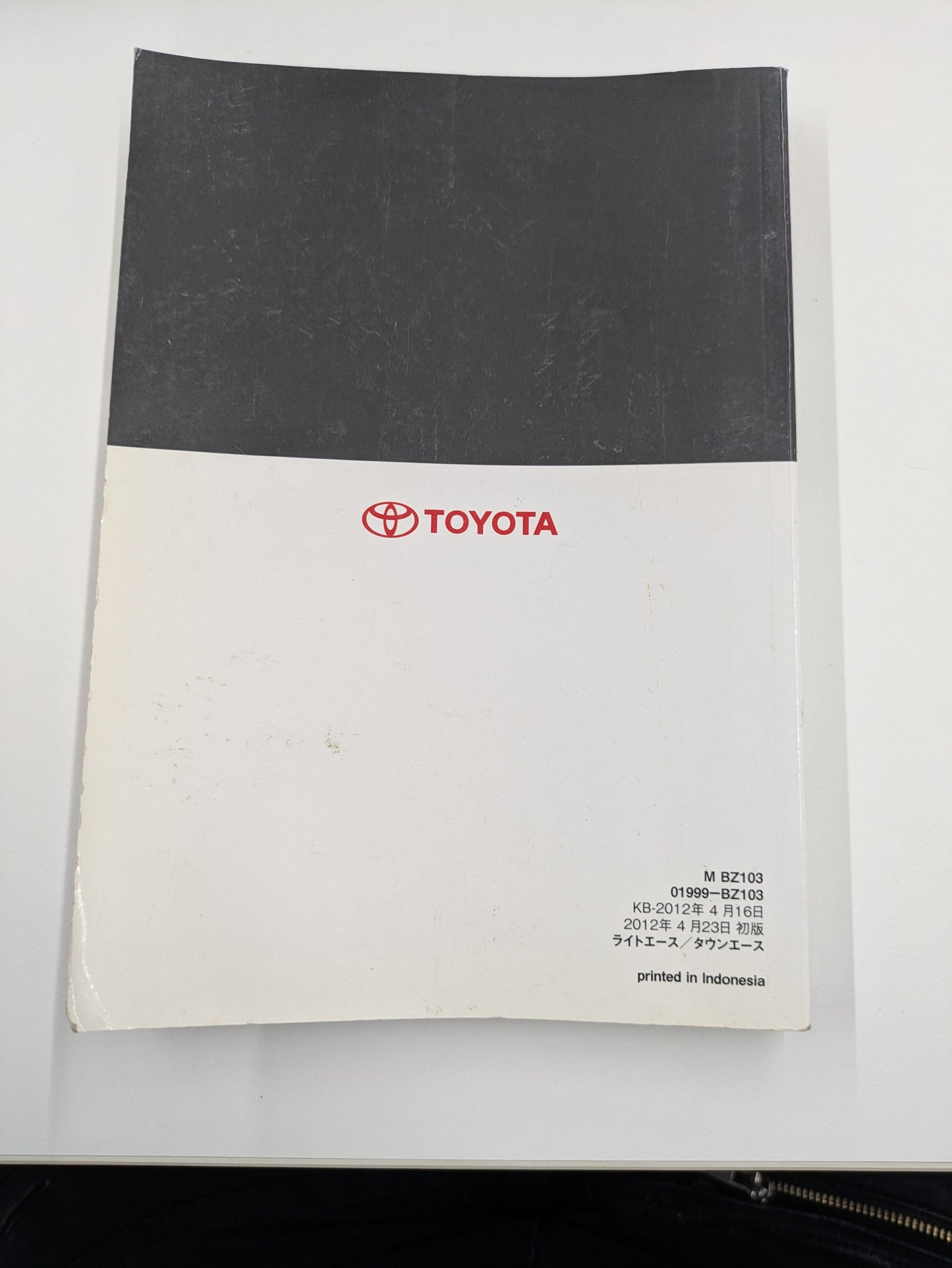 取扱説明書　トヨタ　タウンエース（中古）