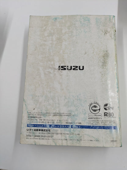 取扱説明書　いすゞ　フォワード（中古）