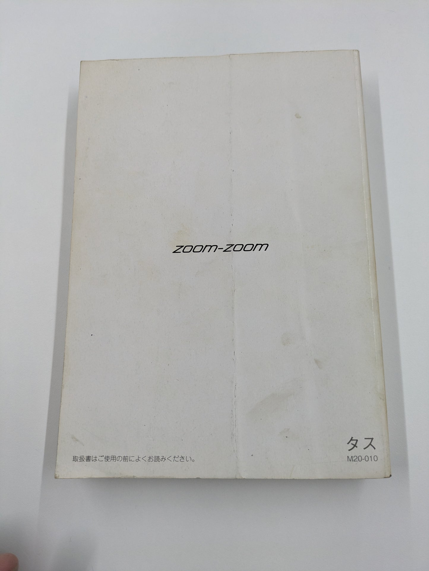取扱説明書　マツダ　タイタン（中古）