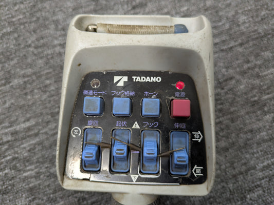 ラジコン　クレーン　送信機　タダノ　RCS-MM4【動作確認済み】（中古）