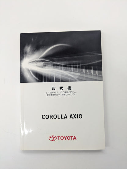取扱説明書 　トヨタ　アクシオ   発行日：2016年5月(中古)