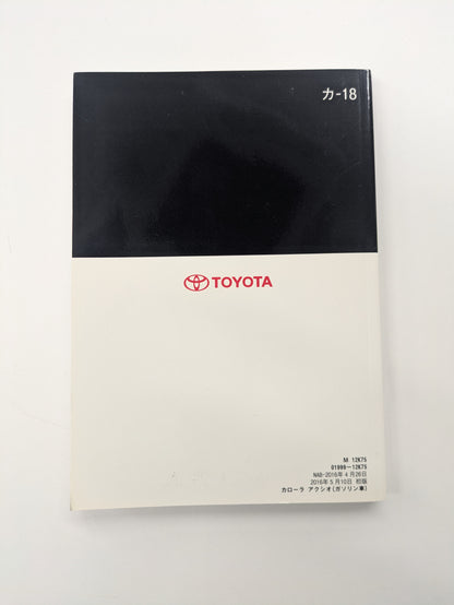 取扱説明書 　トヨタ　アクシオ   発行日：2016年5月(中古)