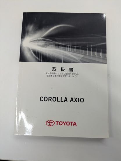 取扱説明書 　トヨタ　アクシオ　発行日：2016年5月　 (中古)
