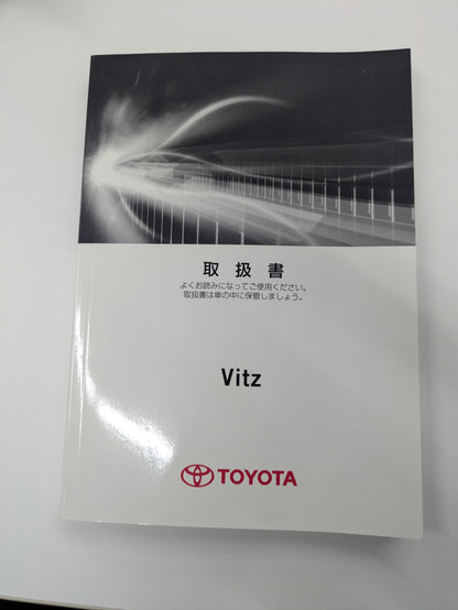 取扱説明書 　トヨタ　ビッツ　発行日：2014年6月 (中古)
