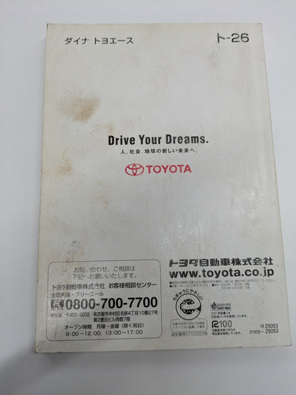 Instruction manual Toyota Toyoace