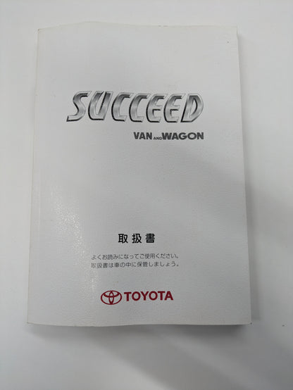 取扱説明書　トヨタ　サクシード（中古）