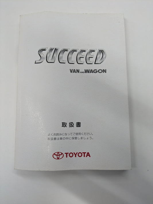 取扱説明書　トヨタ　サクシード（中古）