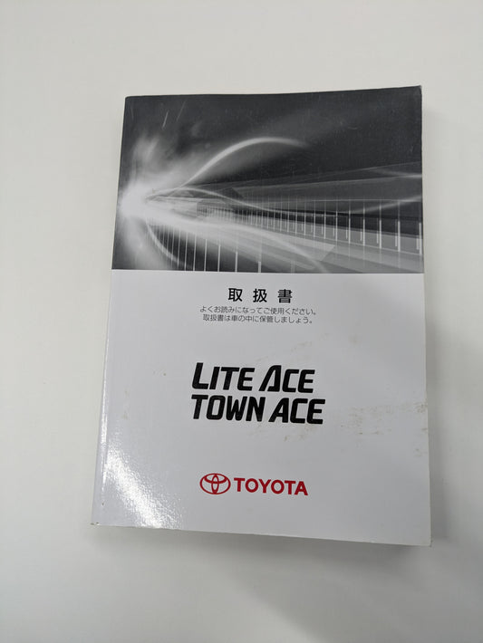 取扱説明書　トヨタ　ライトエース　発行日：2016年12月（中古）