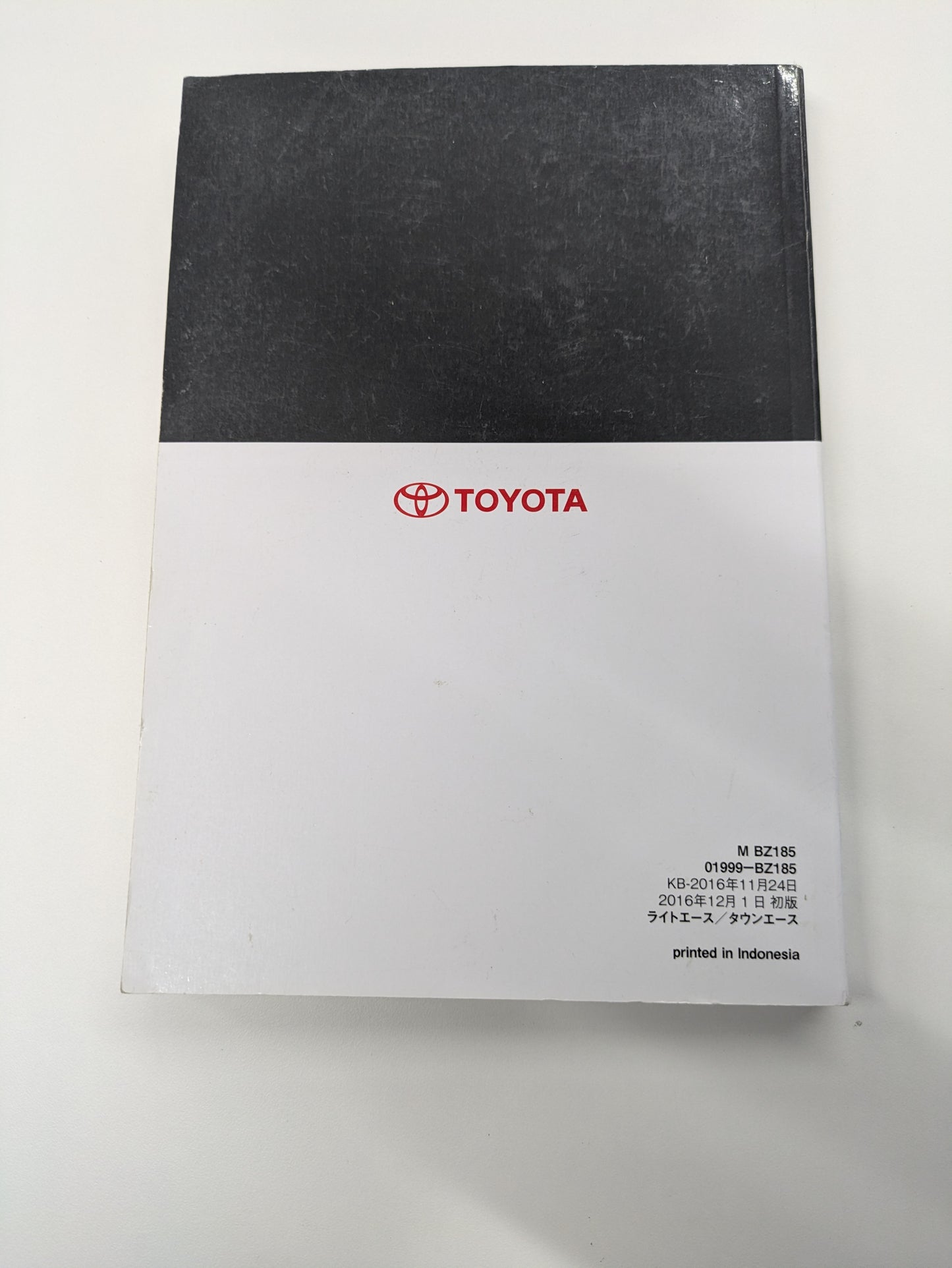 取扱説明書　トヨタ　ライトエース　発行日：2016年12月（中古）