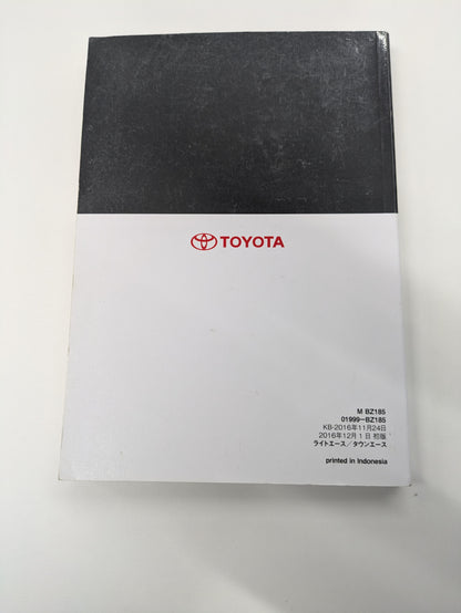取扱説明書　トヨタ　ライトエース　発行日：2016年12月（中古）