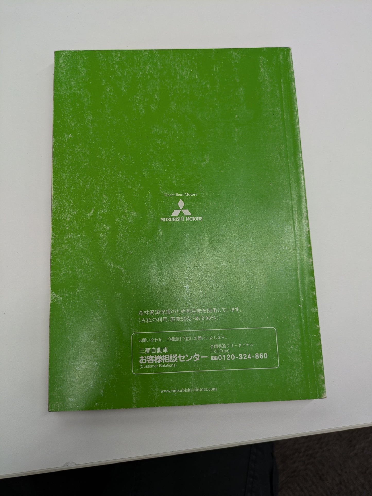 取扱説明書　三菱　デリカ　（中古）