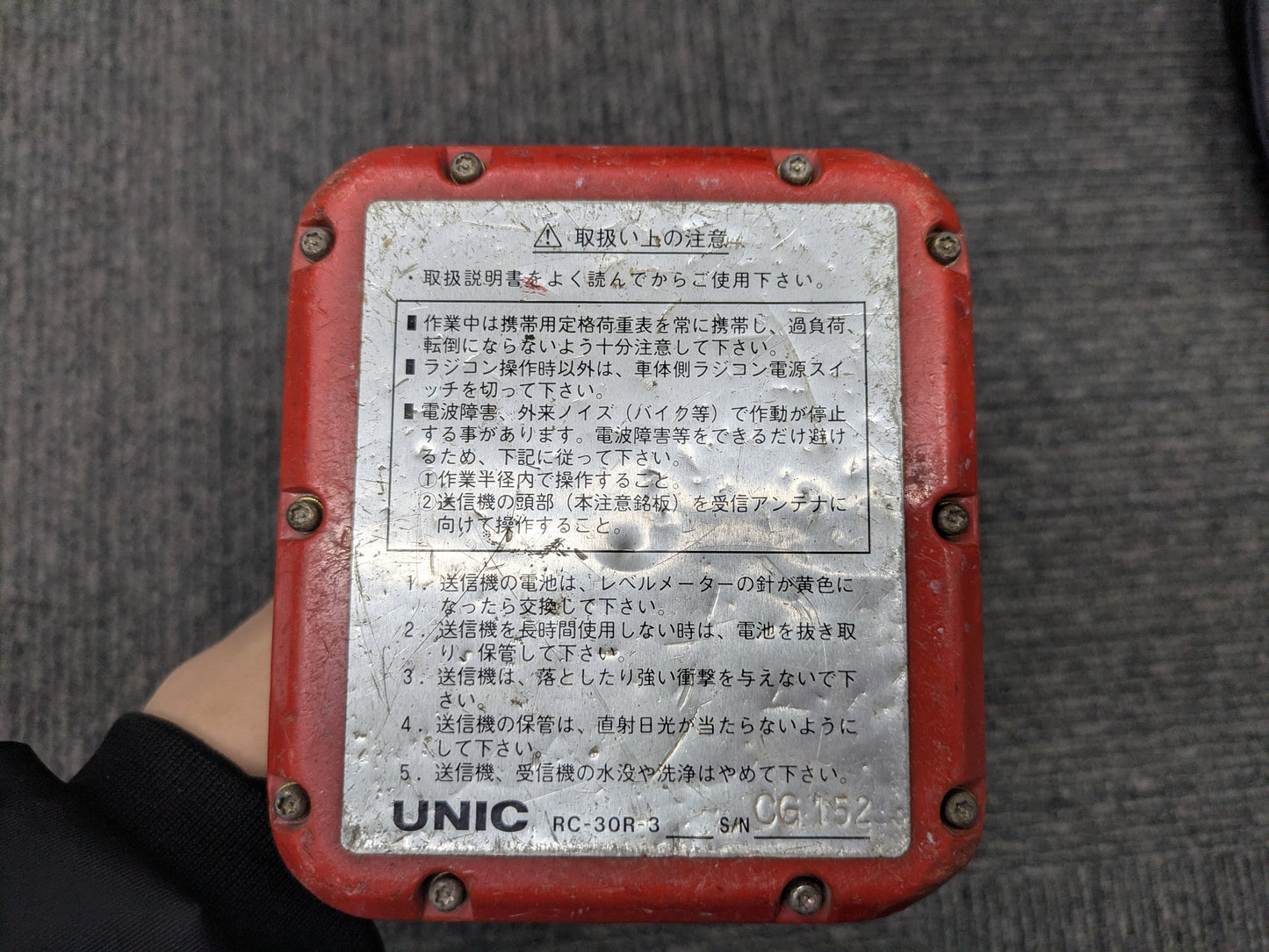 ラジコン　ユニック RC-30R-3 エルフKR-NPR72PR ユニッククレーン 220 V-Turboで使用（中古）