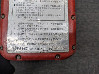 ラジコン　ユニック RC-30R-3 エルフKR-NPR72PR ユニッククレーン 220 V-Turboで使用（中古）
