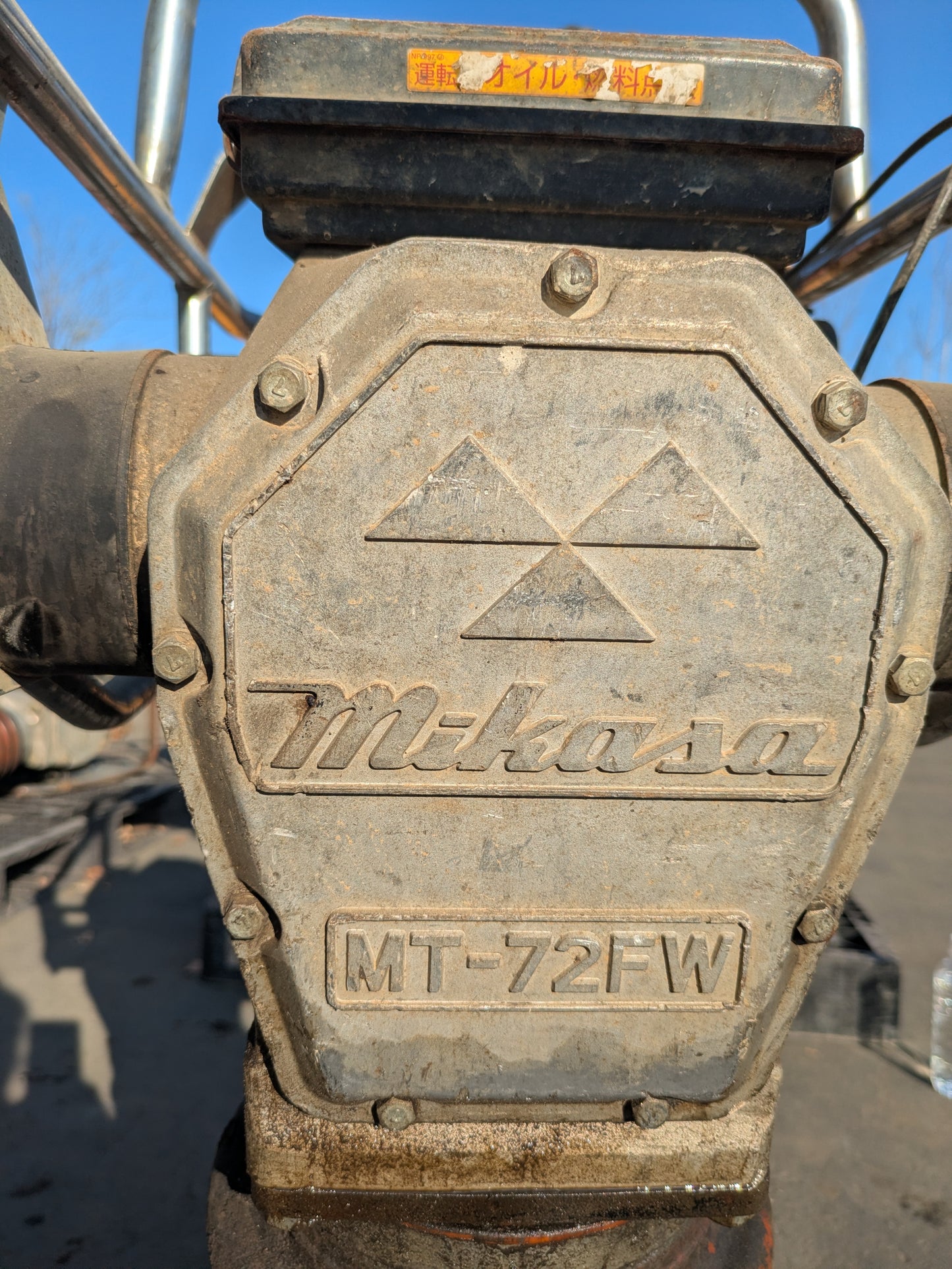 ランマー　タンビングランマー　MIKASA MT-72FW（中古）