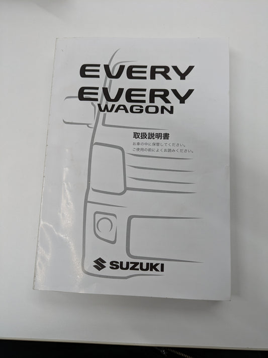 取扱説明書　スズキ　エブリイ　発行日：2019年6月　（中古）