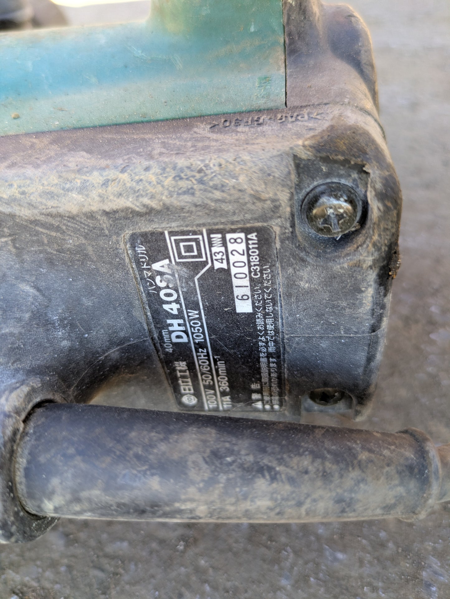 電動ドリル　ハンマドリル 　日立工機（HITACHI）DH40SA 40mm 100V 1050W（中古）