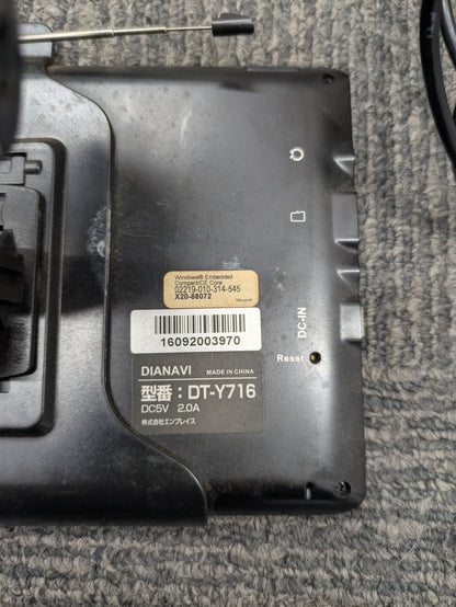 カーナビ　ディアナビ　DT-Y716　DC5V / 2.0A　ファイターPA-FK71Fで使用【動作確認済】（中古）