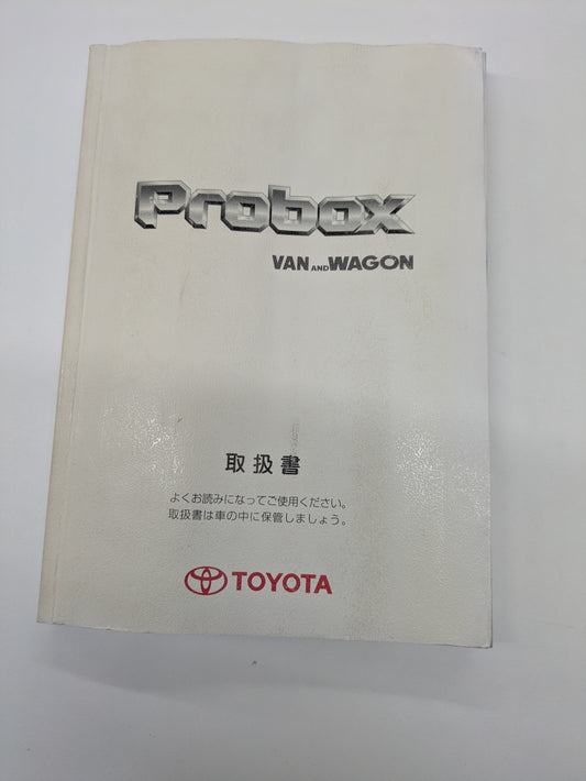 取扱説明書　トヨタ　プロボックス　発行日：2007年10月　（中古）