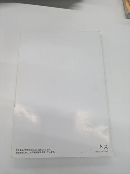 取扱説明書　マツダ　スクラム　（中古）