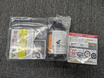 タイヤパンク修理キット　修理剤＋エアコンプレッサー　期限：2029年7月（中古）