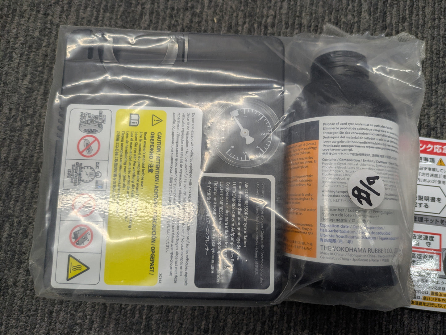 タイヤパンク修理キット　修理剤＋エアコンプレッサー　期限：2029年7月（中古）