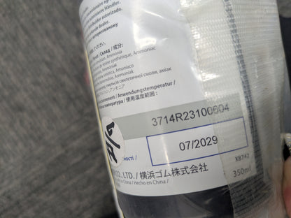 タイヤパンク修理キット　修理剤＋エアコンプレッサー　期限：2029年7月（中古）