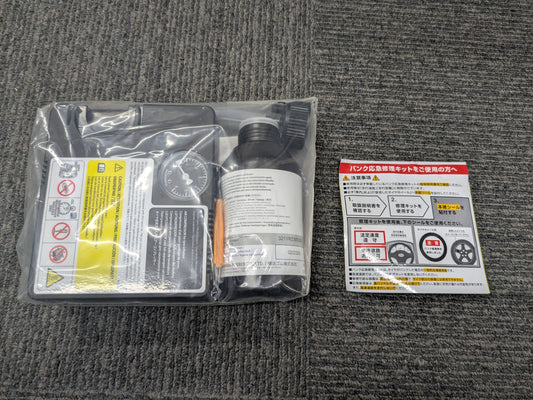 タイヤパンク修理キット　修理剤＋エアコンプレッサー　期限：2029年2月　（中古）