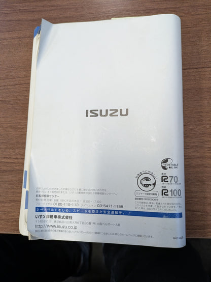 取扱説明書　いすゞ　ELF　発行日：2013年5月　（中古）