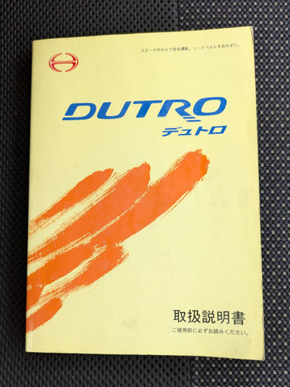 取扱説明書　日野　デュトロ　発行日：1999年4月　（中古）