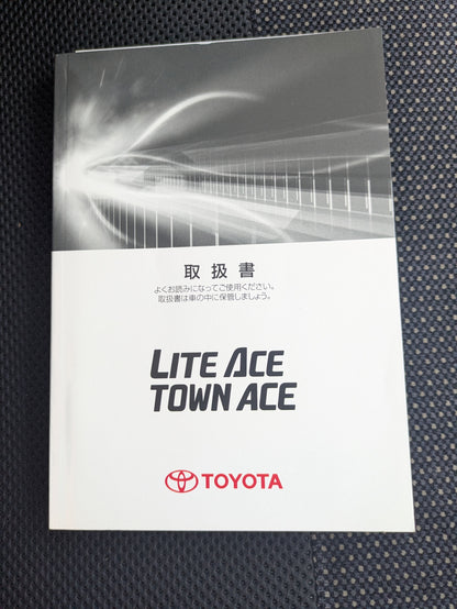 取扱説明書　トヨタ　ライトエース／タウンエース　発行日：2012年4月　（中古）