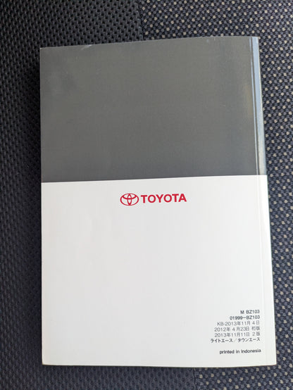 取扱説明書　トヨタ　ライトエース／タウンエース　発行日：2012年4月　（中古）