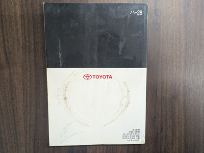 取扱説明書　TOYOTA HIACE　ハイエースバン　ハ-28　発行：2012年9月（中古）