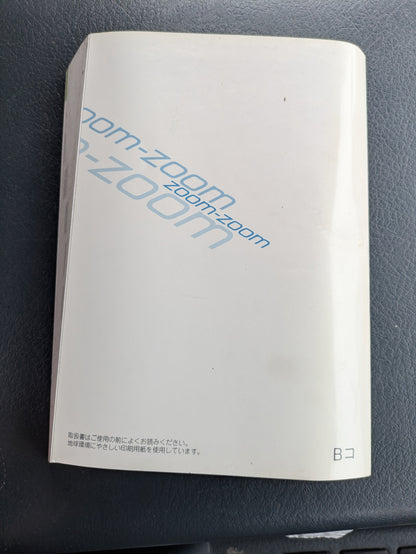 取扱説明書　マシダ　アクセラ　発行日：2014年1月（中古）