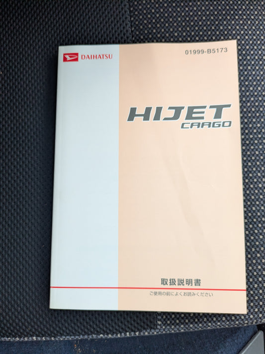 使用说明书 大发 HIJET 发布日期：2016年3月（二手）