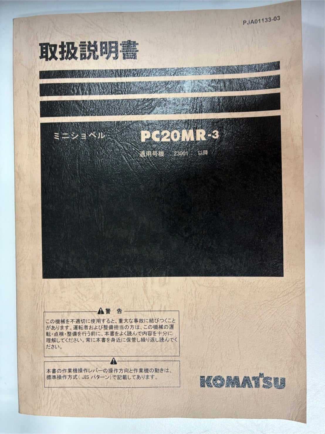 Jバス　説明書　2017 カワサキパーツ/ウエア＆グッズオンラインショップZZR1400 07/06