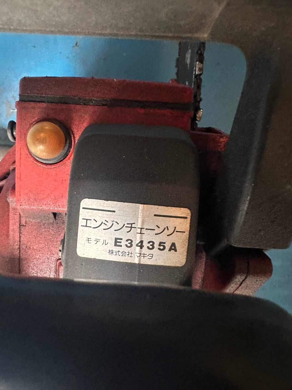 チェンソー　エンジンチェーンソー　E3435A　マキタ　（中古）