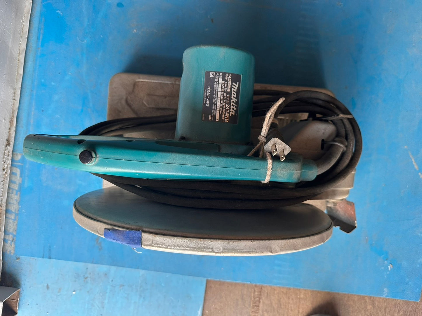 切断機　大村組　マキタ　2414NB　01678656　100V～15A　50-60Hz　（中古）
