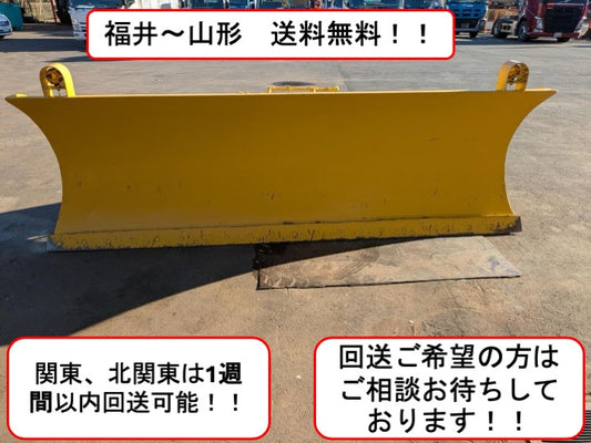 コマツ WA100 -3E 用 油圧スノープラウ 除雪ブレード【油圧作動OK】【茨城県坂東市】（中古）