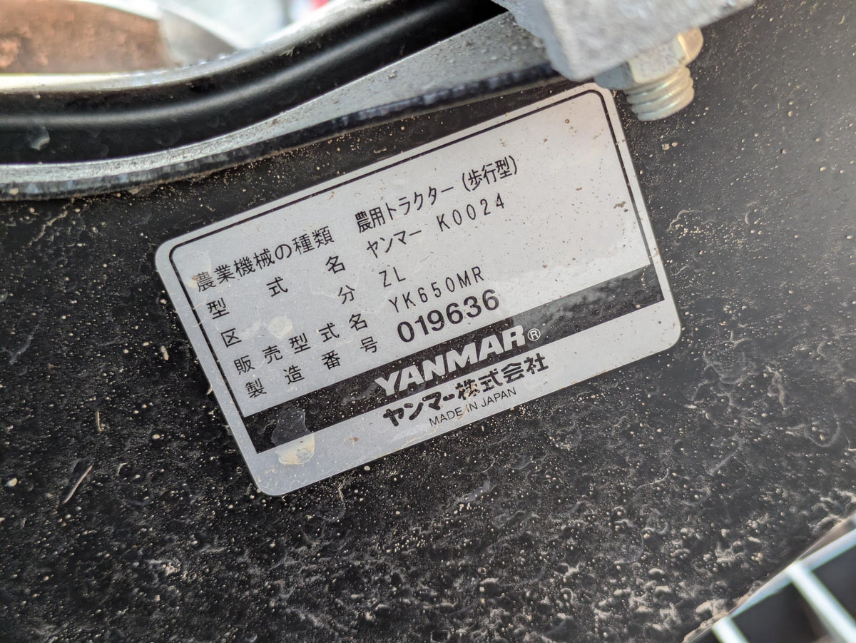 耕うん機　農用トラクター(歩行型) ヤンマー YK650MR　6.3馬力 【動作確認済み】（中古）