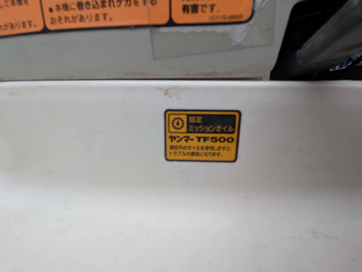 田植え機 ヤンマーVP1小型乗用 4条植え 不動 部品取り（中古）