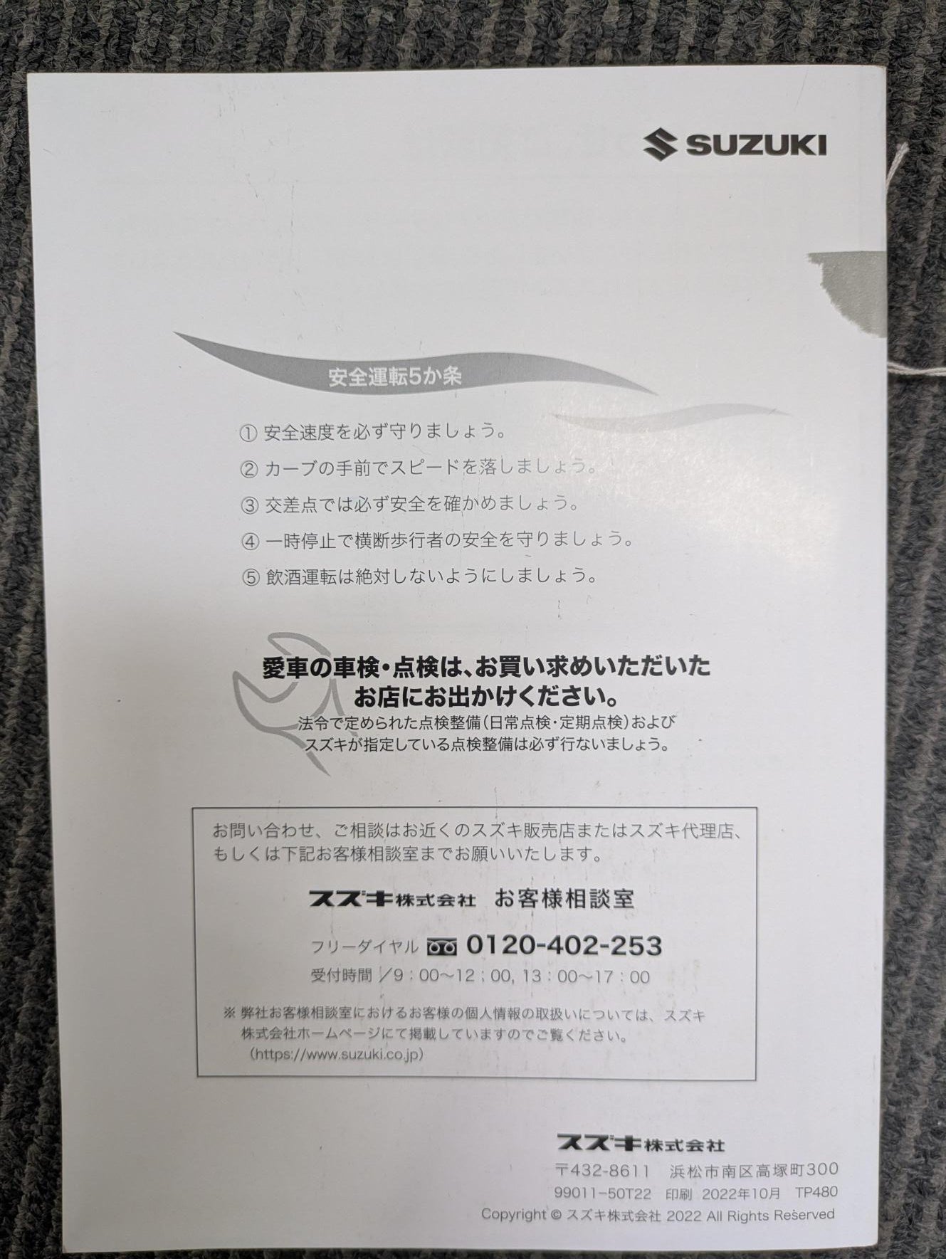 メディア (3)-Apr-09-2026-03-35-29-3986-AM.jpg
