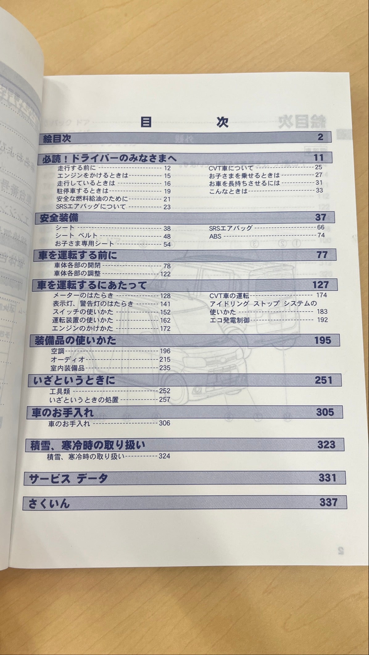 Image (2).jpg
