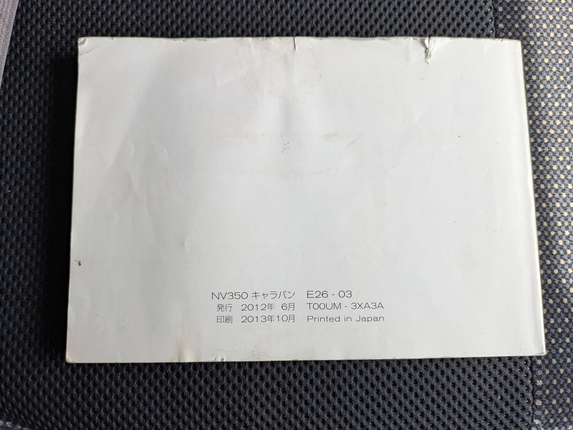 PXL_20260512_051603820.jpg