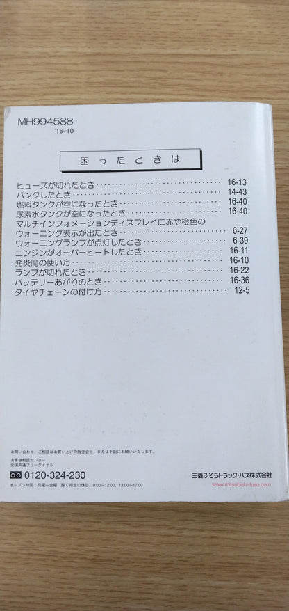 メディア (90)-Jul-09-2026-08-21-58-8917-AM.jpg