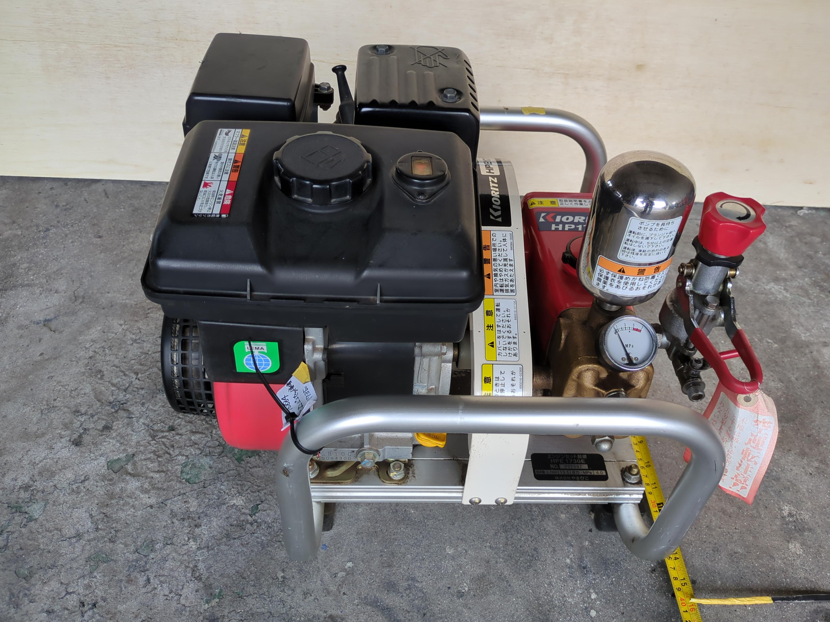 動力噴霧機 エンジンセット動噴 共立 HPE1730E 三菱ミラクルスタート