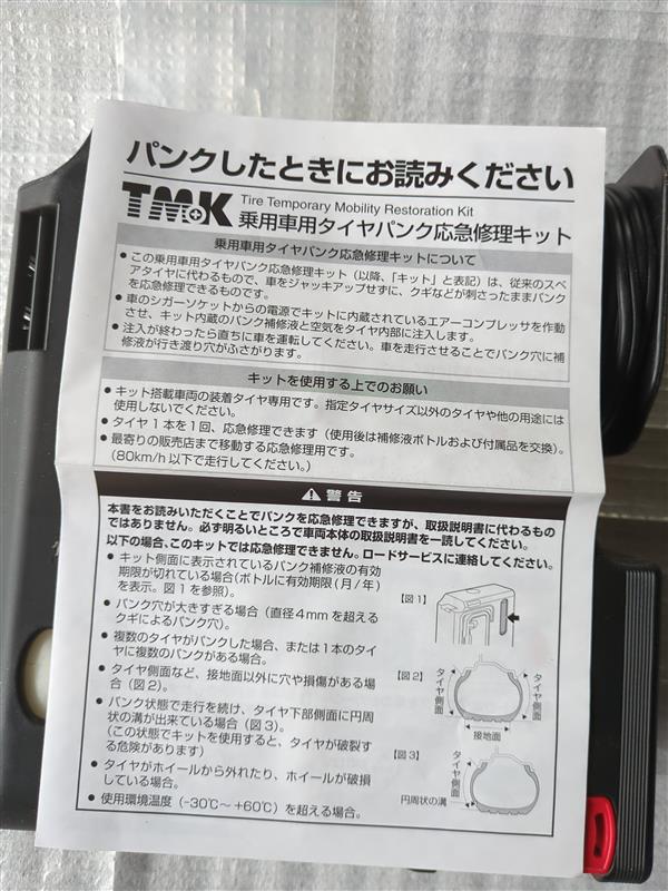 3b1f0810-1092-4a17-aec7-e86442ce649c.jpg