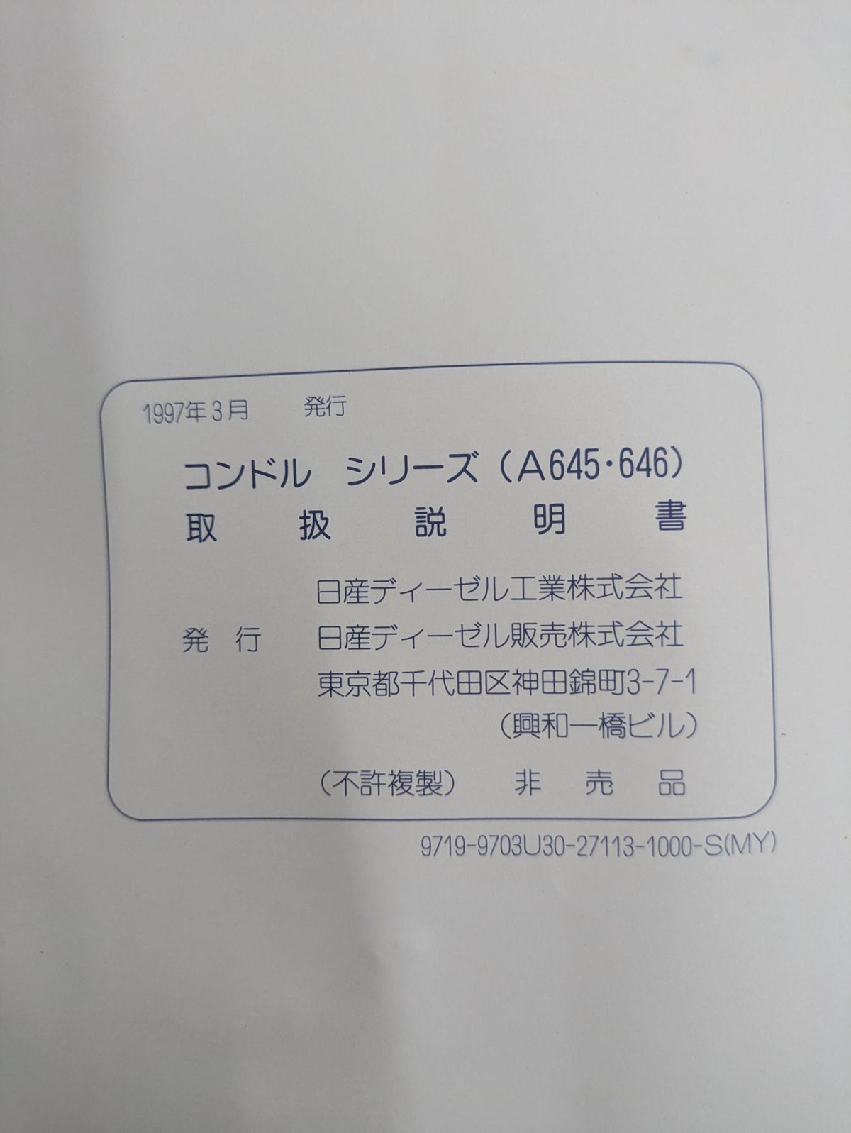 メディア (1).jpg