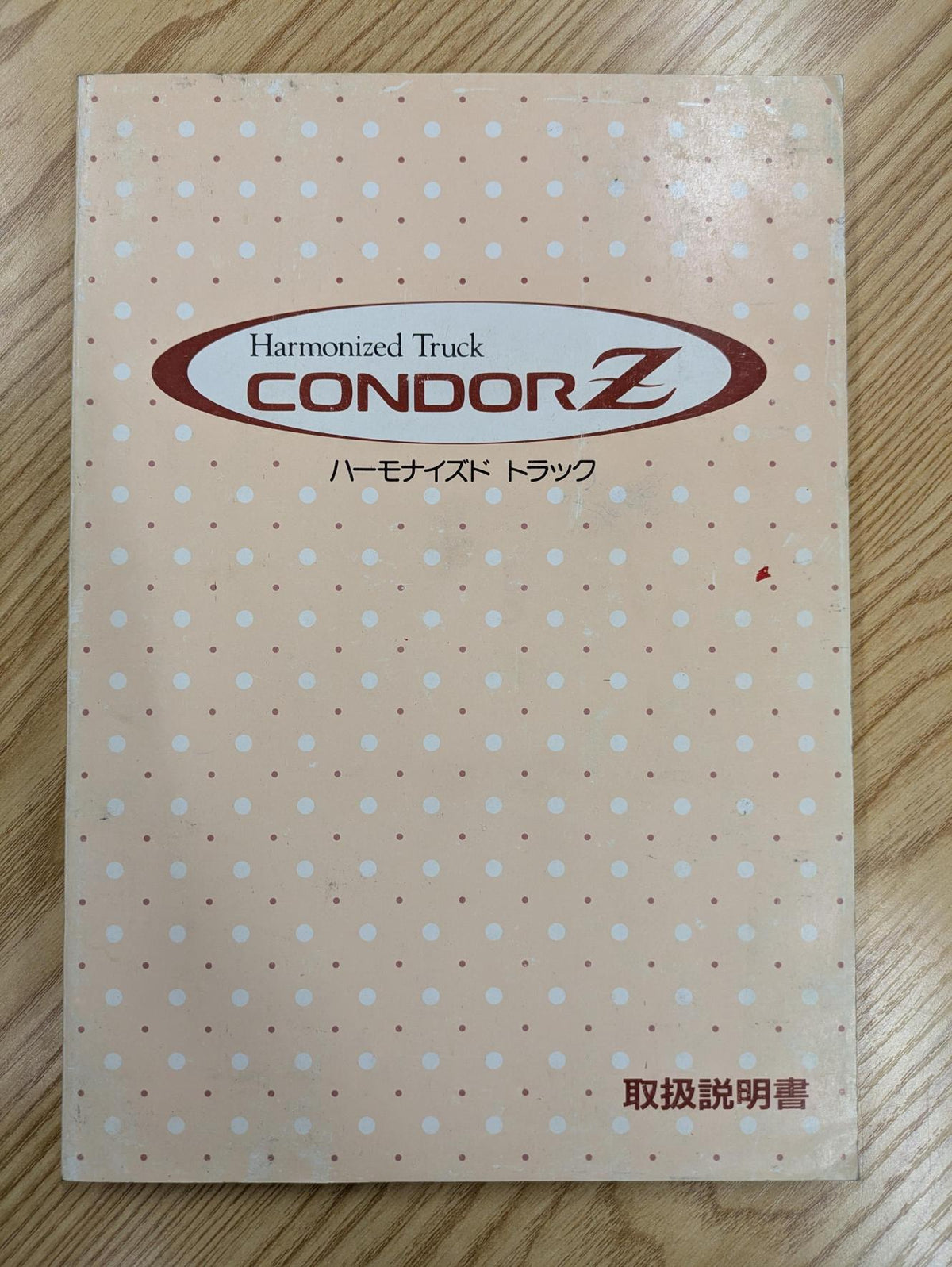 メディア (3).jpg