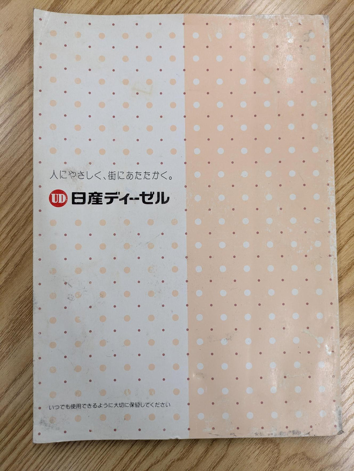 メディア (2).jpg